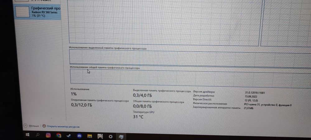 Продам комп'ютер
