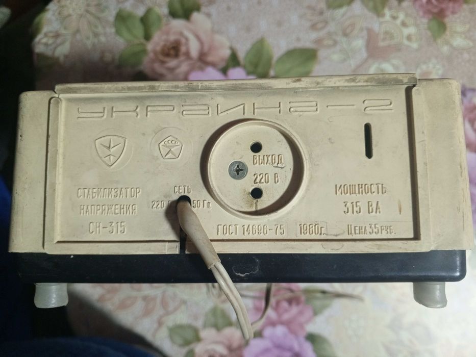 Стабілізатор напруги Україна 315ВА сінусоіда