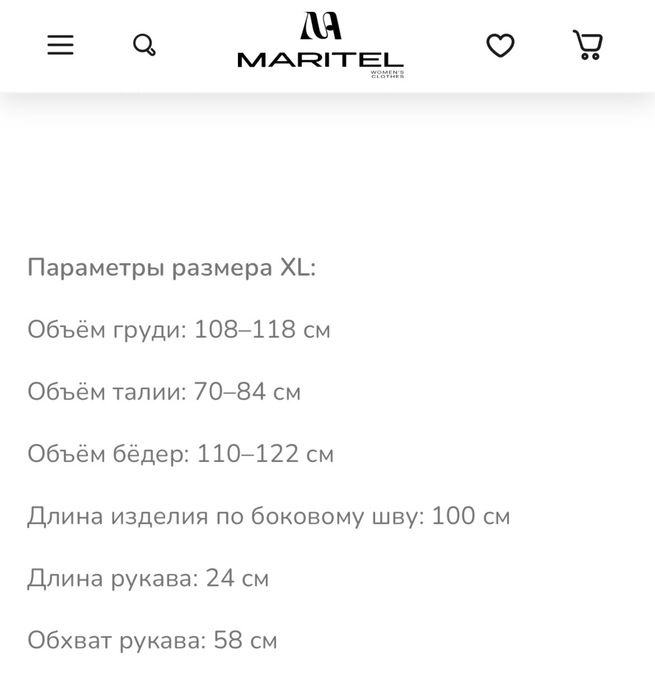 Літня сукня украінського бренду maritel бавовна 50-52