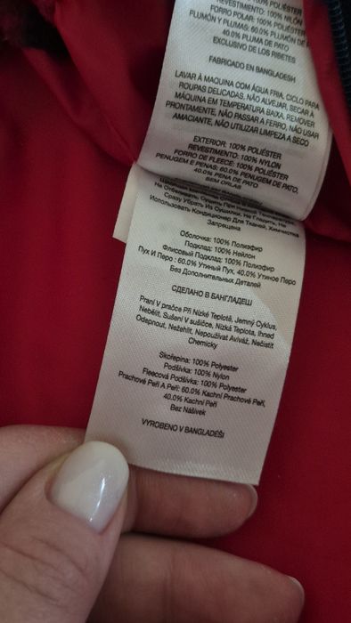 Комбінезон пуховий для хлопчика,  дівчинки.