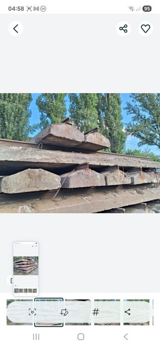 Бипи з рельсами під коловий кран