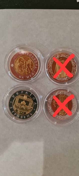 Монета "на межі тисячоліть" 2001р, ліра, дніпрогрес, бандура.