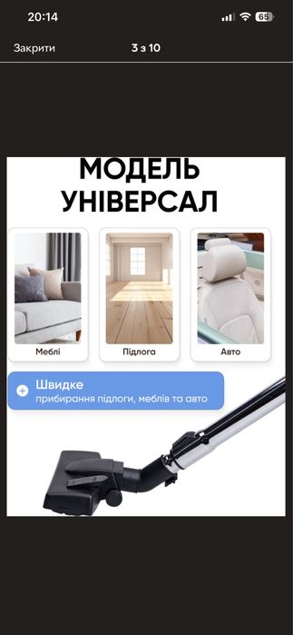 Акумуляторний пилосос 3в1 Sokany SK-13020