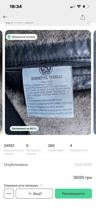 Дублянка куртка  шкіра хутро натуральна пілот коричнева,52,l