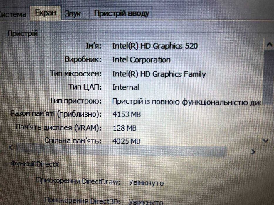 Lenovo E31-80 (13" / і5 / SSD 256Гб / 8Гб)