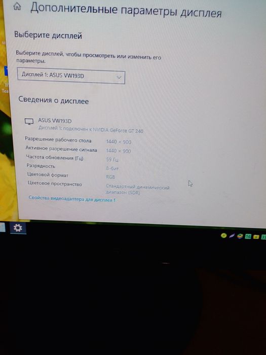 Продам монітор  Asus