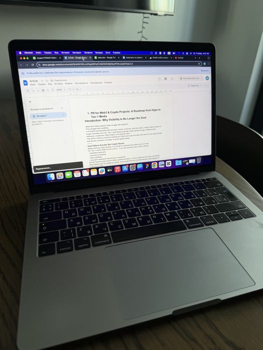 Продаю MacBook Pro 13” (2017)