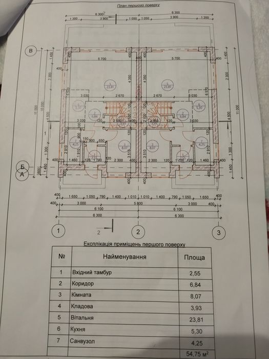 Продається Котедж,будинок