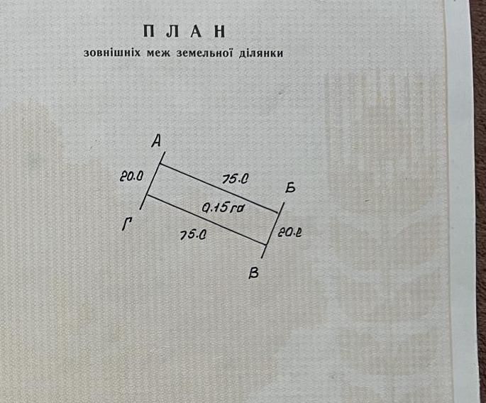 Продаж земельної ділянки 0,15 га в 30 км від Ужгорода