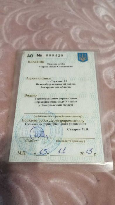Трактор колісний трелювальний на базі моделі Т-150К