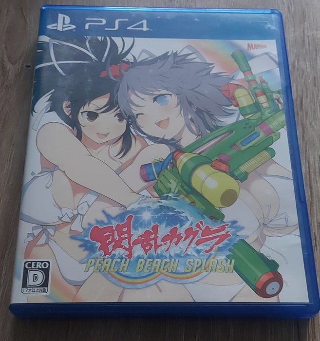Senran Kagura: Peach Beach Splash