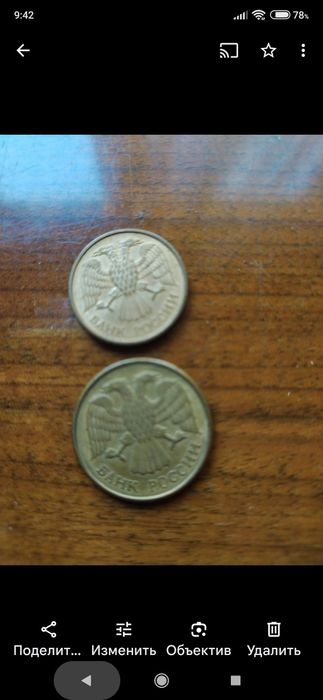 Монеты СССР . Продам!