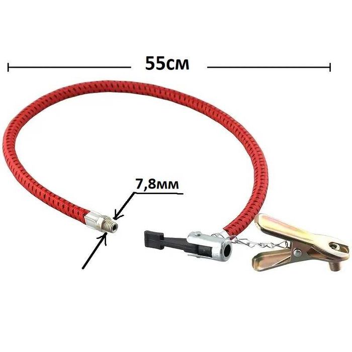 Шланг для насоса