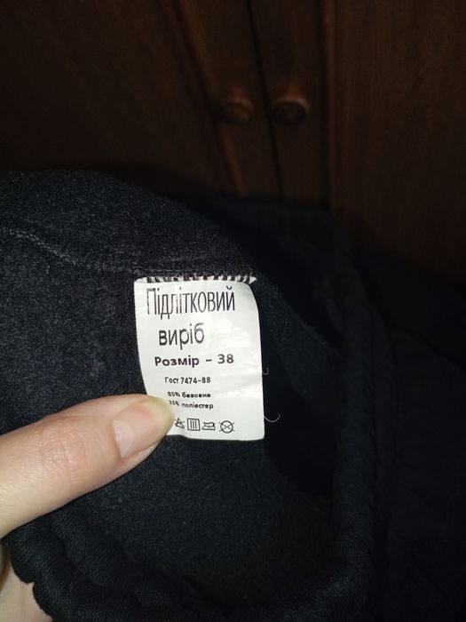 Теплые модные спортивные штаны на школьника