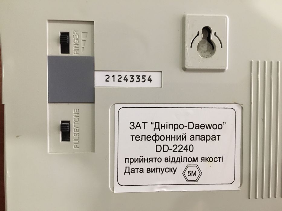 Телефон Daewoo DD-2240 б/у