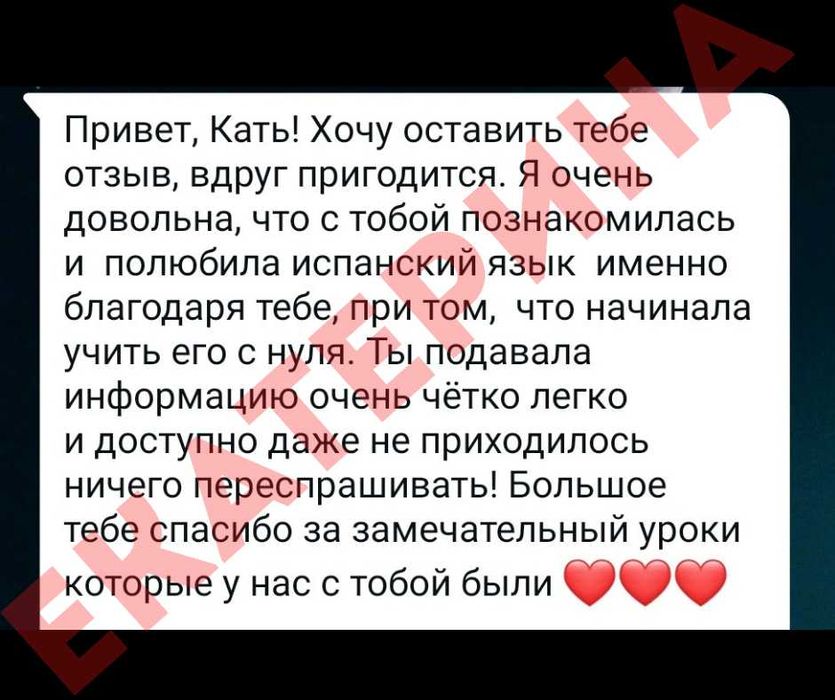 Испанский для жизни, работы, учёбы: говорите уверенно | Репетитор испанского с нуля | Испанский для начинающих