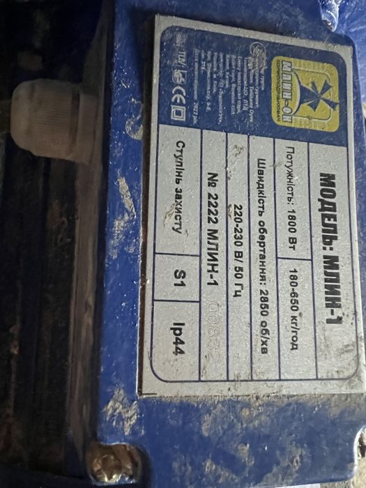 Зернодробилка млин -1