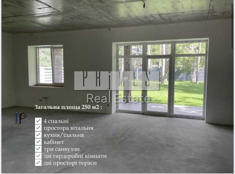 Продажа 5к дома 250м2 без ремонта, КГ «Лесовые Плюты», Плюты