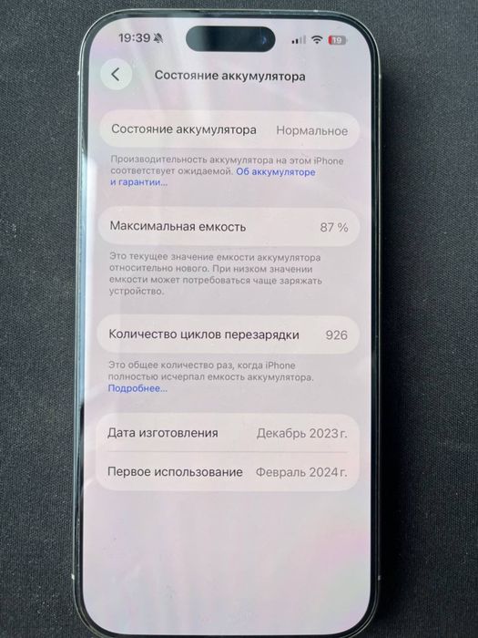 Iphone 15 pro 128