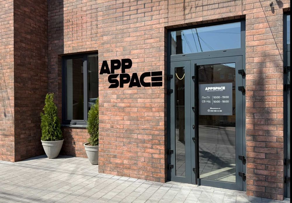AppSpace Ремонт техніки Apple iPhone iPad MacBook iMac Watch