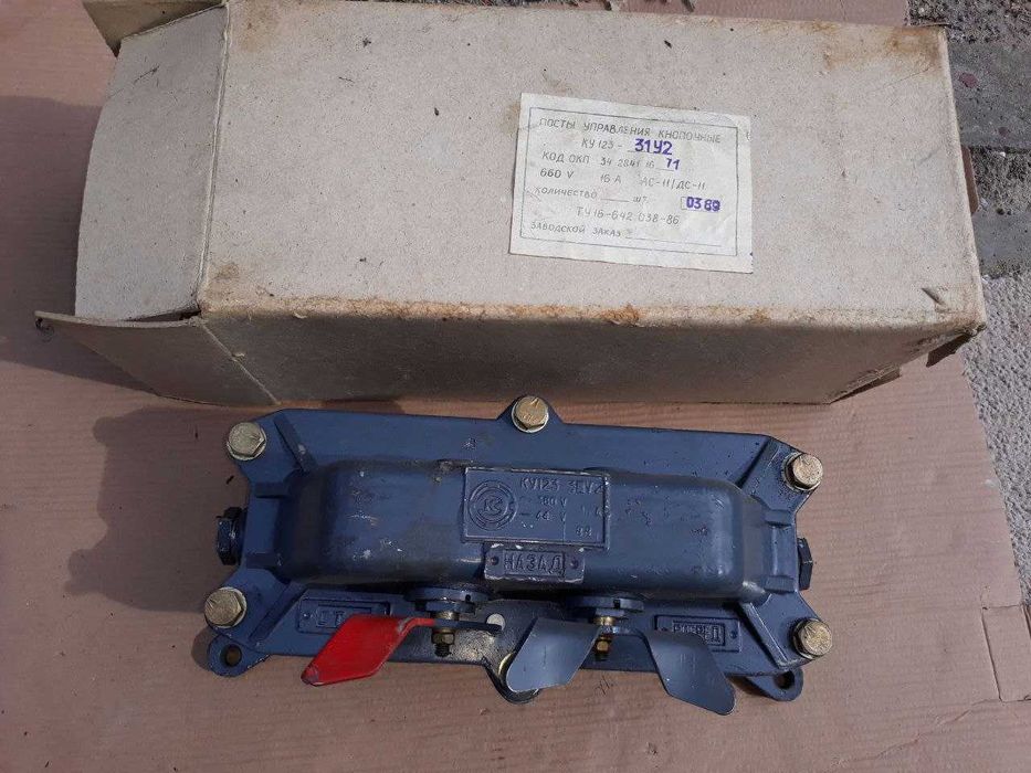 Пост кнопковий КУ 123 - 31 реверс гермет.