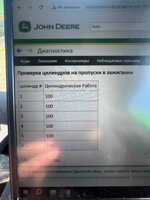 John Deere 9680i WTS комбайн