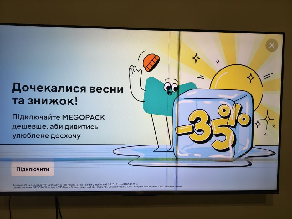 Телевізор/ТВ 55" Xiaomi TV S Mini LED 4К, 10 bit матриця