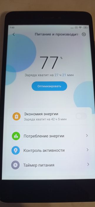 Смартфон Xiaomi Redmi Note 4