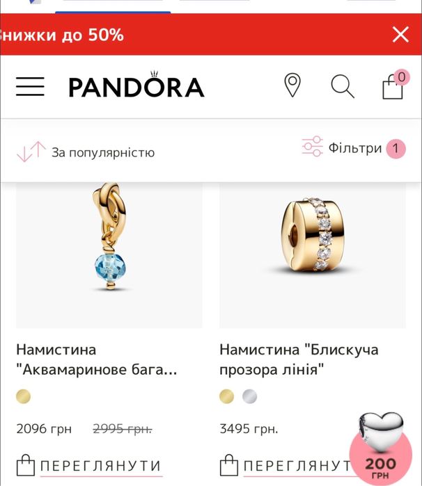 Продам браслет Pandora