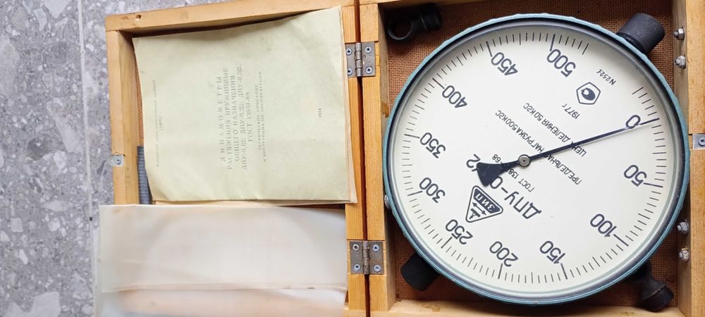 Динамометер часів ссср