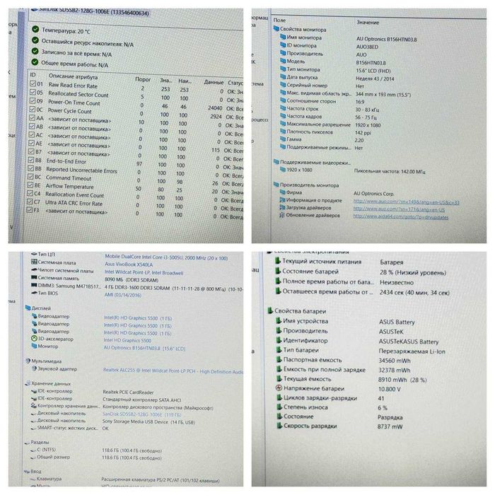 Asus F540L i3-5005 8ram ssd 128 Full HD  15.6