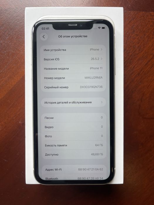 Iphone 11 64gb white