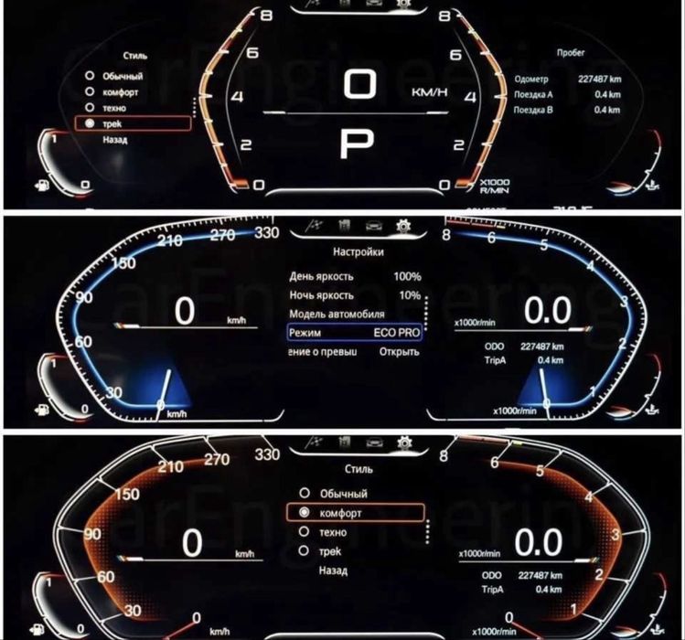 Приборная панель для БМВ F07, F10, F11, F18, F06, F12, F13, F01, F02