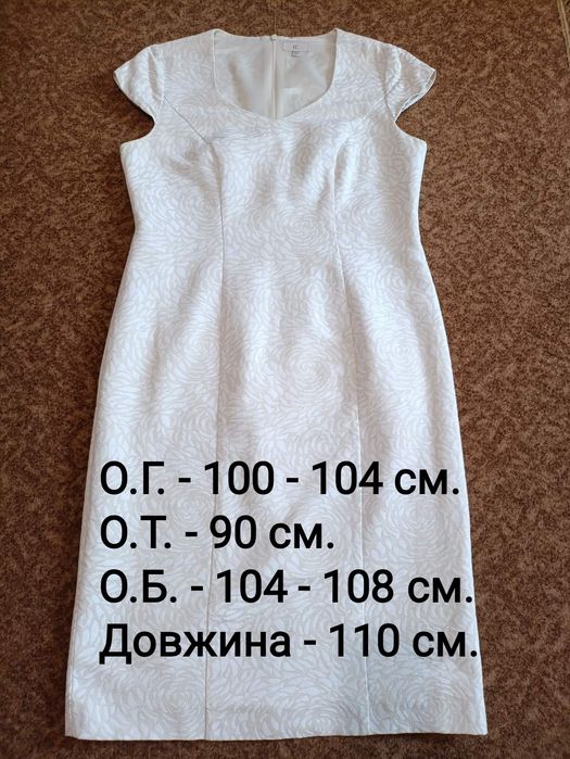 Нові жіночі сукні