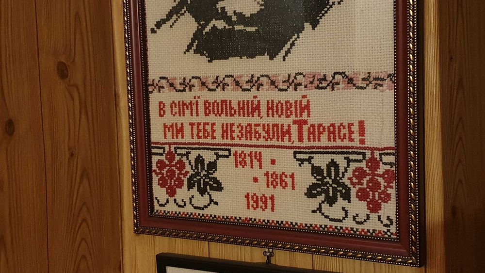 Вышитый портрет Т .Шевченко