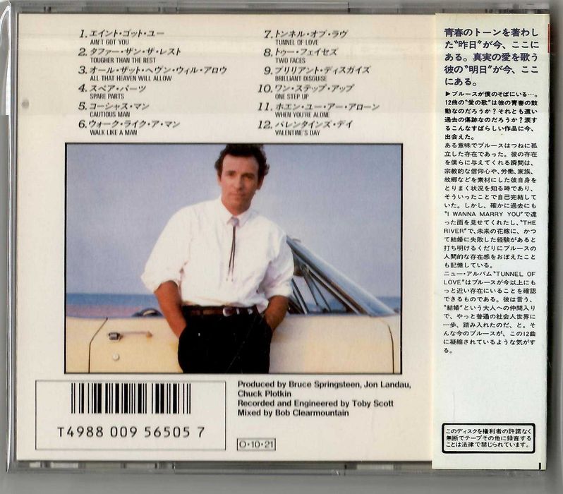 Bruce Springsteen - Tunnel Of Love - CD OBI JAPAN