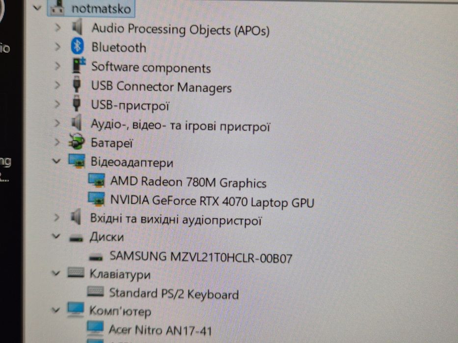 Ноутбук ACER Nitro

17 AN17-41-R1AE

(NH.QKNEU.008)