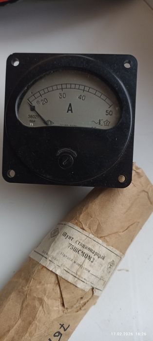 Шунт с прибором.