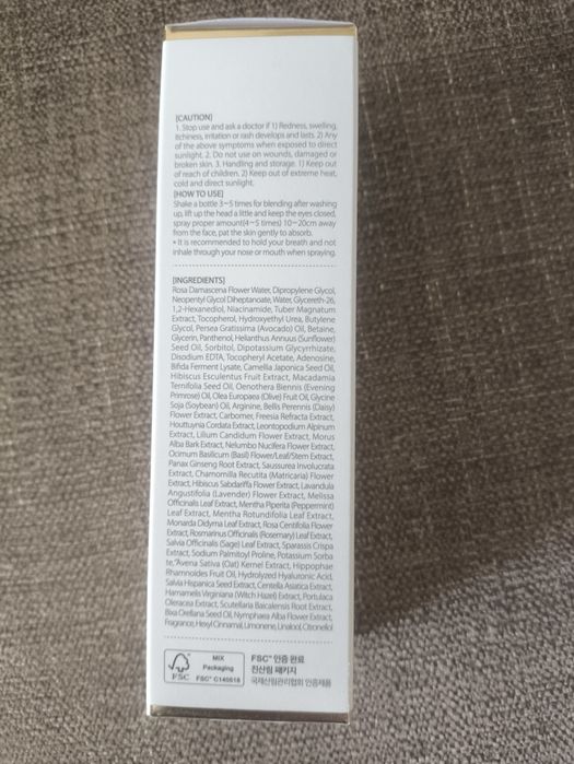 d'Alba - White Truffle First Aromatic Spray Serum - 60ml