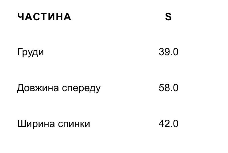Новий бавовняний топ від ZARA