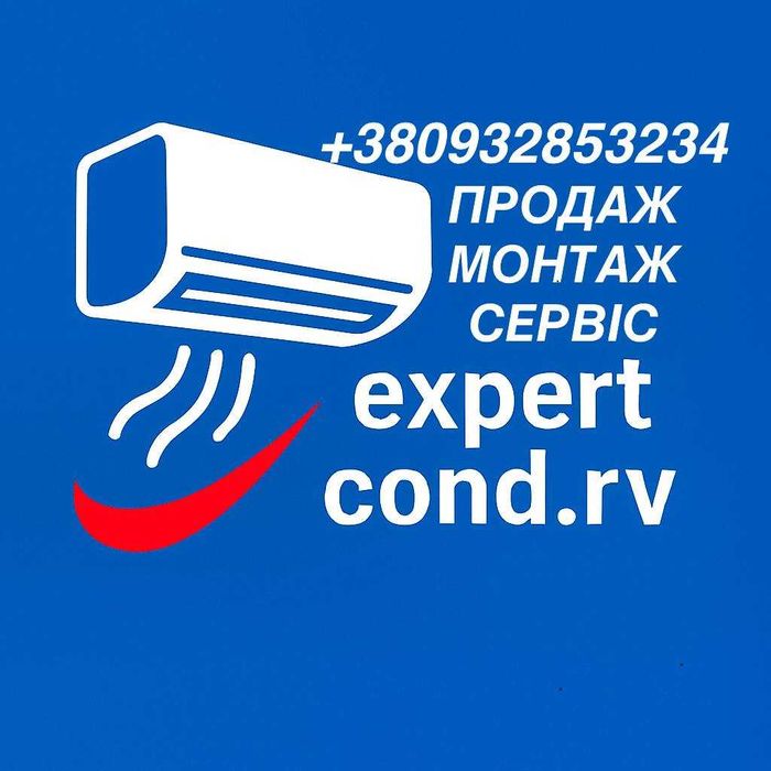 Кониціонери на  Тепло Холод під ключ Продаж Монтаж Гарантія