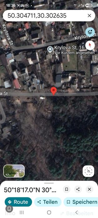 Ділянка під забудоау  Перша лінія від  лісу 12.5 сот