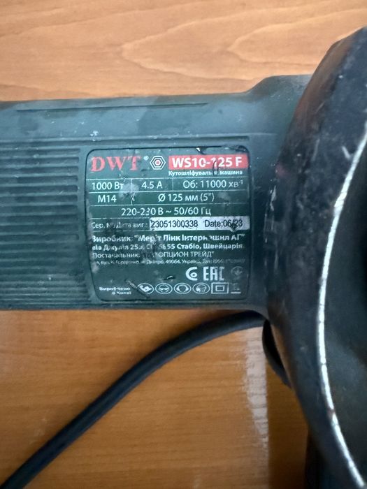 кутова шліфувальна машина DWT WS10-125 F.