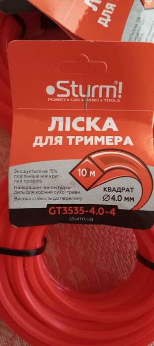 Ліска (леска, волосінь) для тримера STURM,  квадрат діаметр 4,0 мм