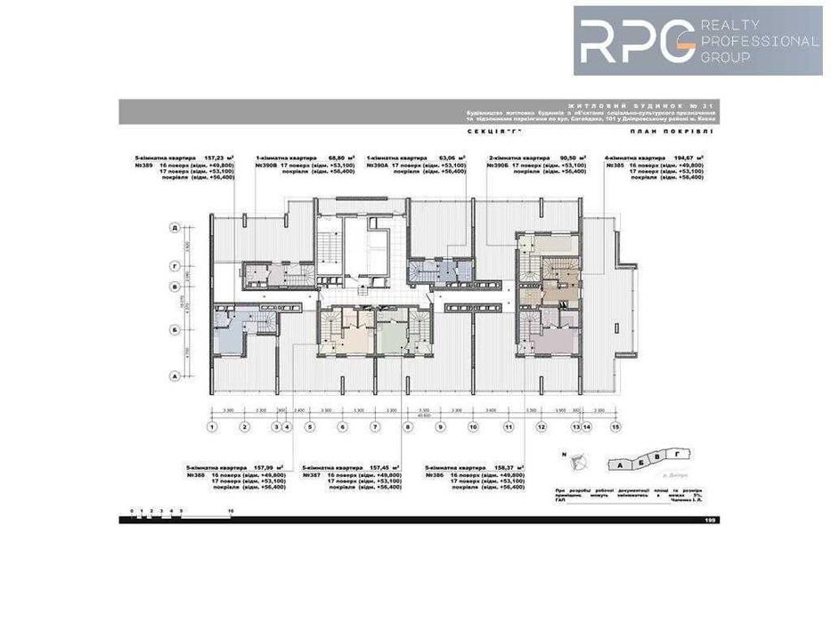 Продаж дворівневої квартири з терасою в ЖК «Русанівська Гавань»
