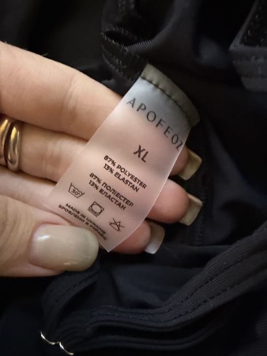 Боди боді бренд Oda Xl