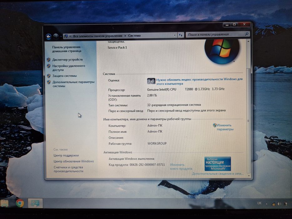 Ноутбук Asus x50v