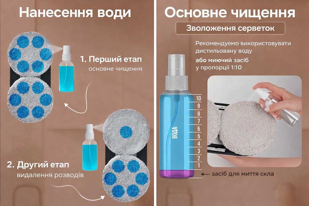 Робот мойщик окон с дистанционным управлением Робот для миття вікон
