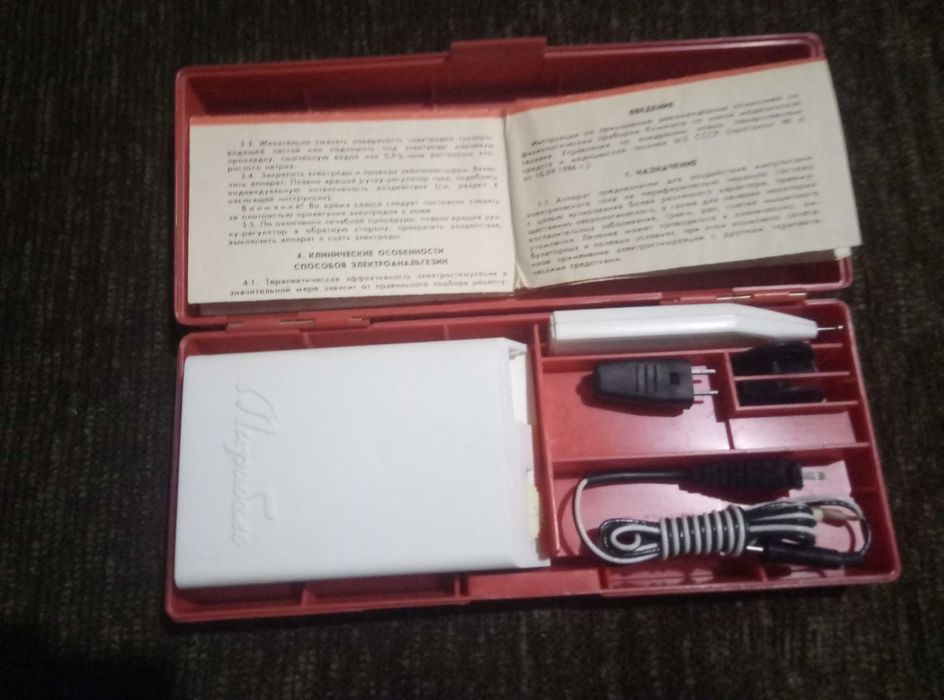 аппарат для электроанальгезии