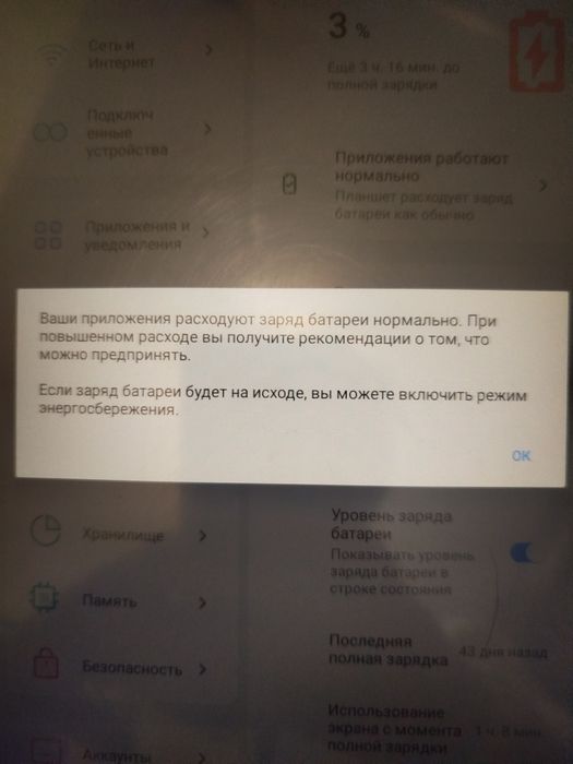 Продам набір, планшет+стилус+навушники
